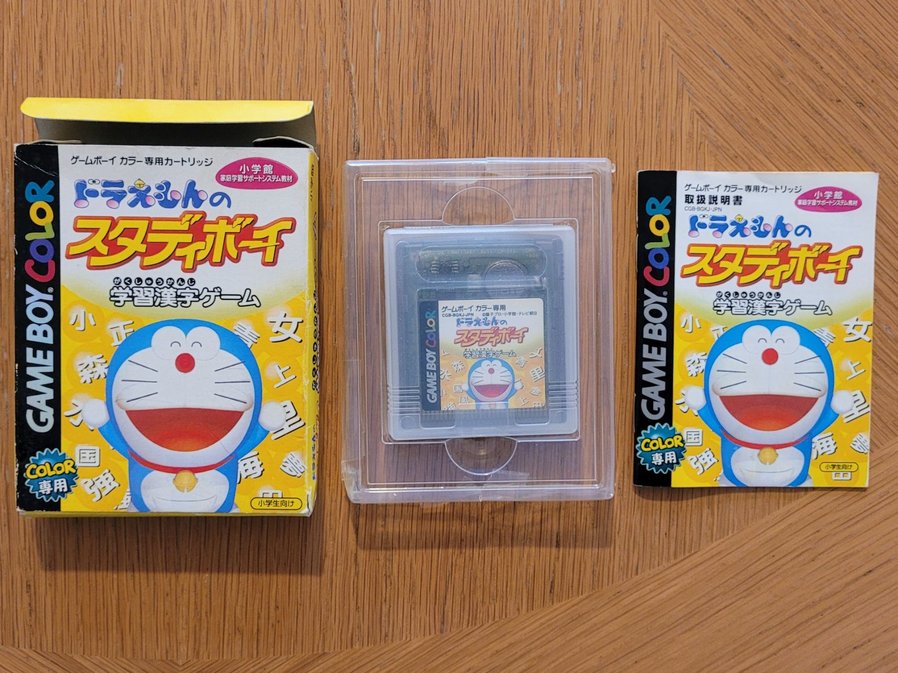 Nintendo Giochi: Doraemon no Study Gameboy Color OVP Japan – Usato da Münchenstein venduto da danytlaw 2