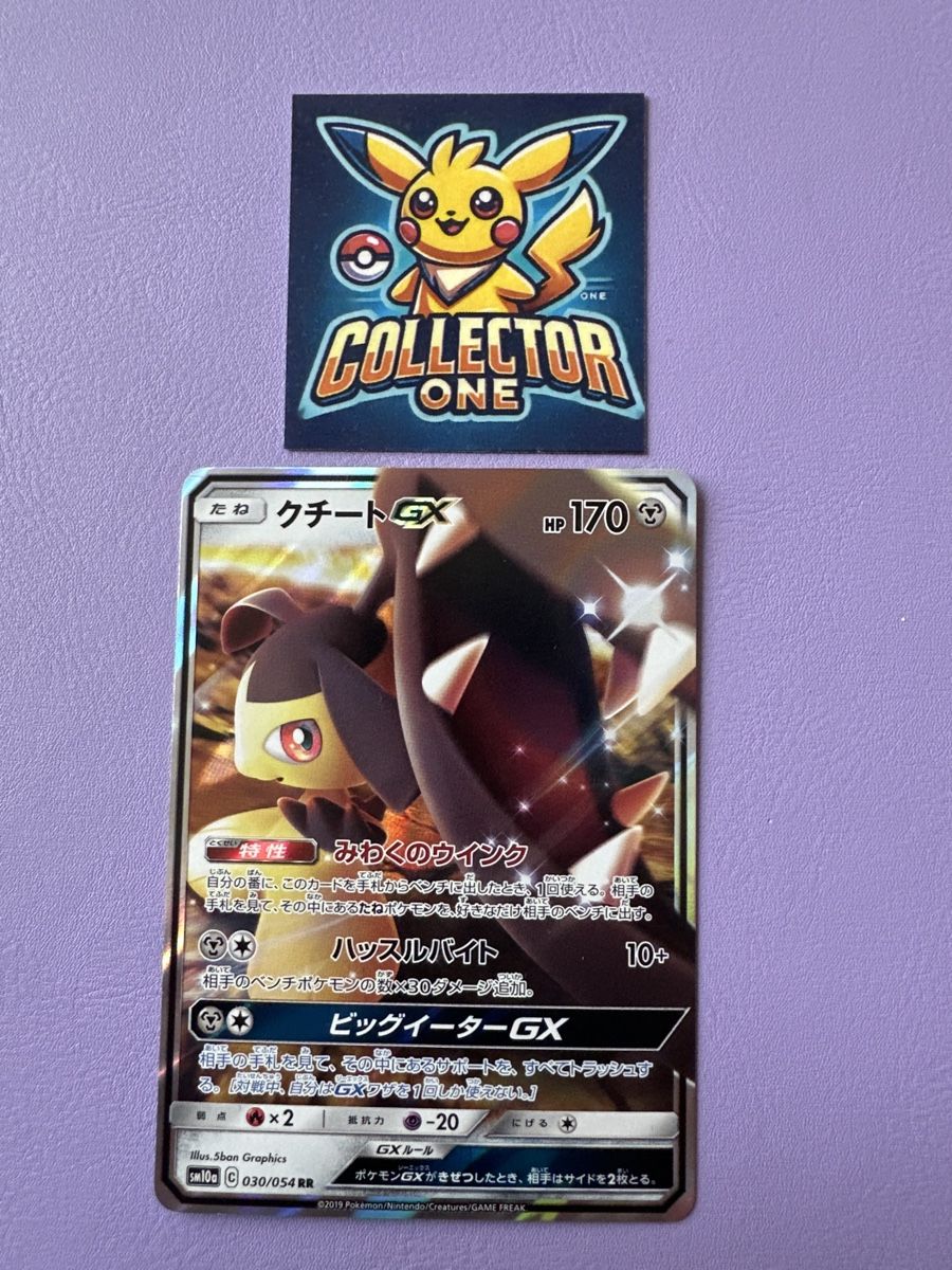 Pokémon Carte collezionabili: Pokemon Mawile GX Rare Top GX 2019 – Nuovo (secondo la descrizione) da Lommiswil venduto da CollectorOne