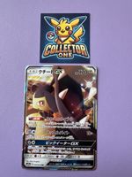 Pokemon Mawile GX Rare Top GX 2019