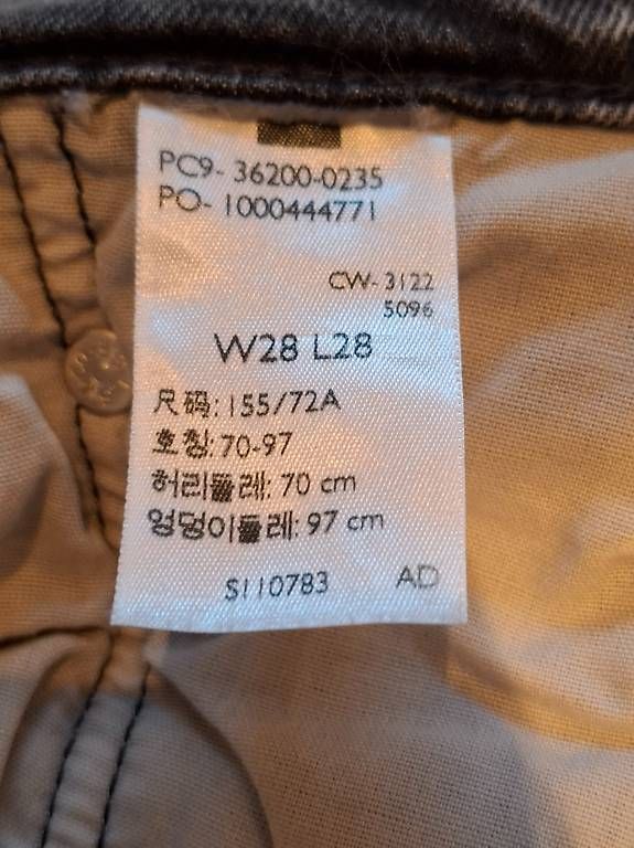 Jeans: Levis, 501 - 28/28 – Gebraucht aus Horgen von Rusterholz 3