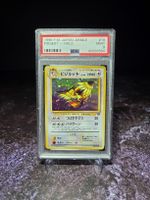 1998 PIDGEOT - HOLO POKEMON JP JUNGLE