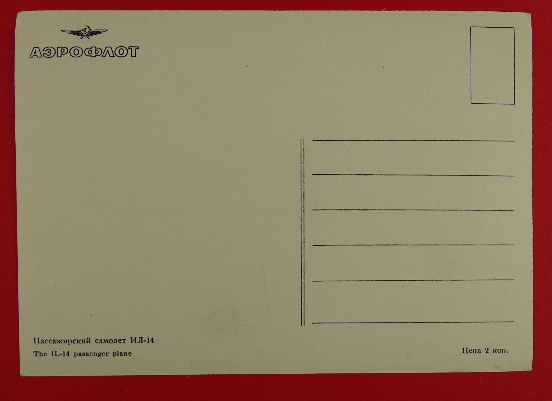 Cartoline postali: ILJUSCHIN 14 PASSAGIERFLUGZEUG – Usato da Grüningen venduto da Kartenlaube 1
