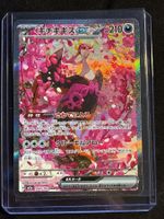 Pokémon - Fezandipiti EX SAR 244/193 ab 1.-