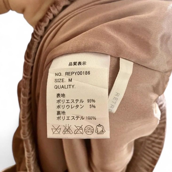 Pantaloni: Altrosa Samthose Gr. S – Usato da Zürich venduto da ju__ 1