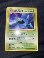 Golbat Golbatto 042 Fossil JP Himeno 1997 HP60 LV29 