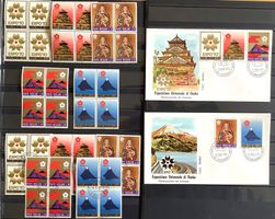 1970 Vatikan EXPO 70´ Japan Osaka FDC 4er Serie **+ET