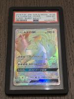 🇯🇵 2018 Lugia GX #108 PSA 10