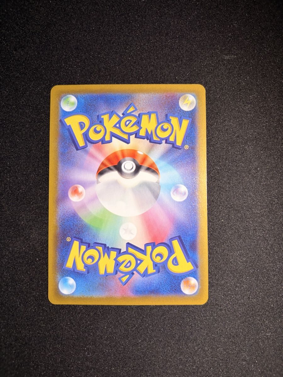 Pokémon Carte collezionabili: Pokémon card Mega Zigarde SAR - JP – Usato da Biel/Bienne venduto da jes_6k7t 1