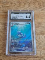 Pokemon Wartortle 151 CGC 8.5 Jap