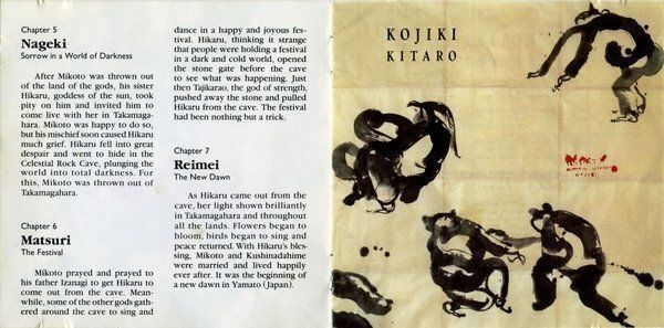 CD: Kitaro KOJIKI Skywalker Symphony Strings  Ambient New Age CD – Usato da Kandergrund venduto da Sososo 5