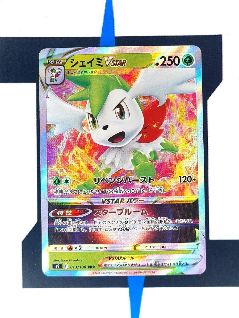 Pokémon Carte collezionabili: Shaymin VSTAR s9 013 JP NM – Nuovo (secondo la descrizione) da Basel venduto da Zadoys