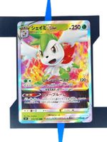 Shaymin VSTAR s9 013 JP NM