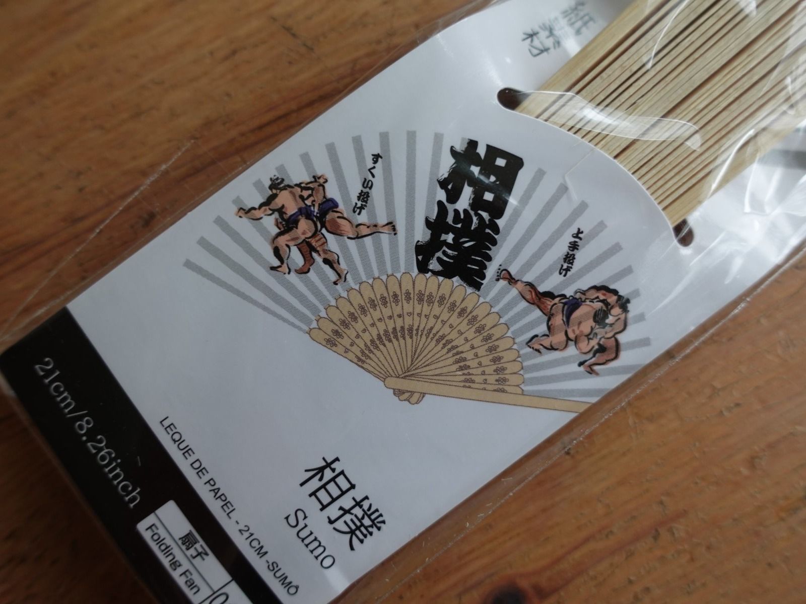 Alle Dekorationen: Japan Fächer Faltfächer Handfächer - Sumo – Neu (gemäss Beschreibung) aus Ettiswil von maimaiswiss