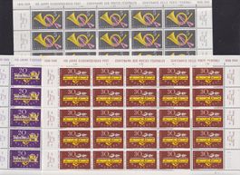 1949, Nr.291-293 Bogen (Post) +Pf. postfrisch **. 85.-