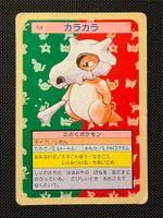 Cubone [Green Back] #104 Pokemon Japanese Topsun