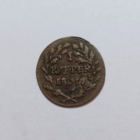 Rappen 1801 Helvetische Republik