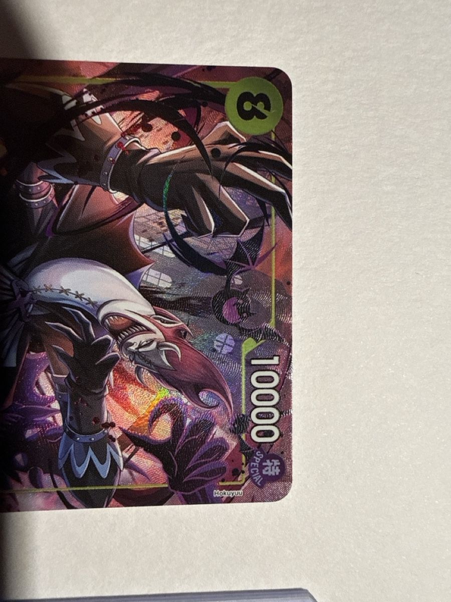 Bandai Carte collezionabili: One Piece OP14-104 Gecko Moria – Nuovo (secondo la descrizione) da Dübendorf venduto da godpack 4