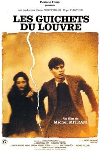 Alle DVDs: LES GUICHETS DU LOUVRE, avec Christine Pascal – Gebraucht aus La Chaux-de-Fonds von HarryLime
