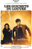 LES GUICHETS DU LOUVRE, avec Christine Pascal