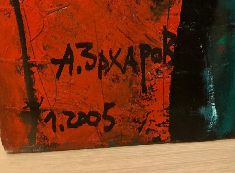 Moderne Öl Gemälde Alexander Zakharov Kaufen auf Ricardo