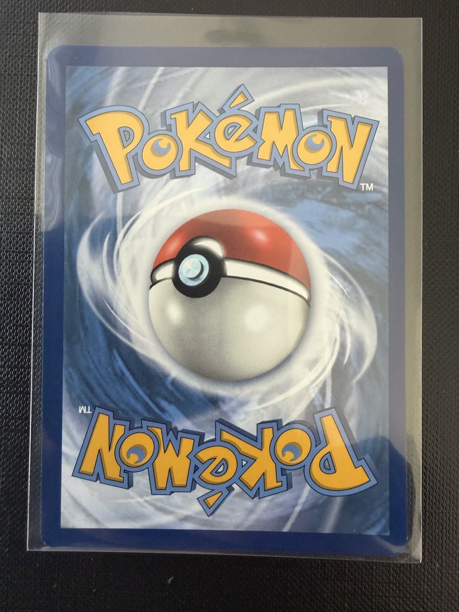 Pokémon Carte collezionabili: Pikachu #005 EN Celebration – Nuovo (secondo la descrizione) da Savigny venduto da Matgab94 1