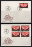 Briefmarken FDC Liechtenstein Krönungsmantel 1975