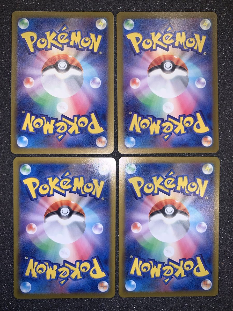 Pokémon Carte collezionabili: Charizard EX 331/190 SSR Holo set 4 carte – Usato da Bironico venduto da ars_z6lb 7