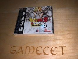Dragonball Z Ultimate 22 Sealed Amerika