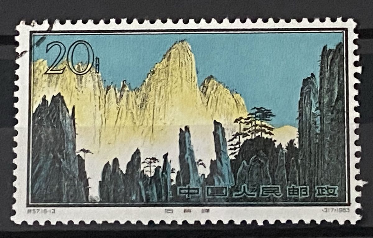 Tutti i francobolli: Timbres - Chine – Usato da Petit-Lancy venduto da Solcarm 6