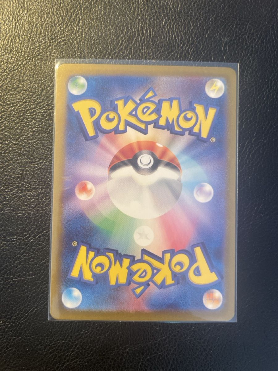 Pokémon Cartes à collectionner: Bulbasaur AR 151 jp – Neuf (Voir description) à Mendrisio par mat_g2jm 1