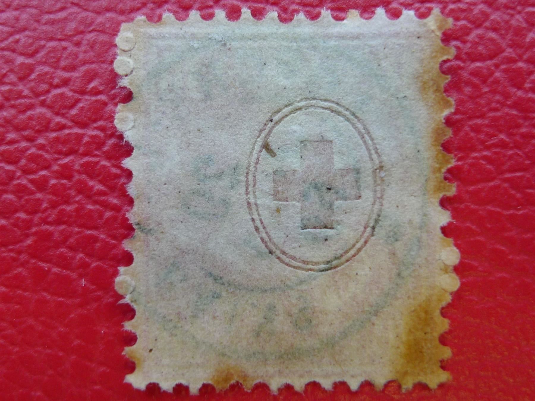 Tutti i francobolli: 1869: Nr.38 LOÈCHE-LES-BAINS, LEUKERBAD VS – Usato da Sursee venduto da Luzernerraute 1