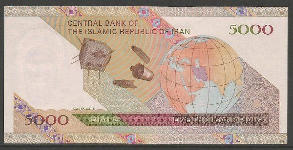 Banconote: IRAN - 5000 RIAL 2009 - SELTENE BANKNOTE - UNZIRKULIERT – Nuovo (secondo la descrizione) da Tobel venduto da fuertinero 1