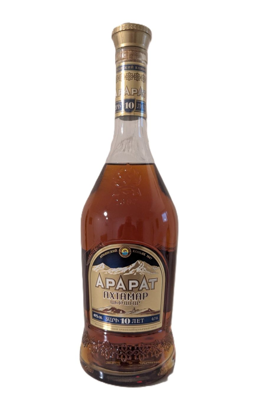Spirituosen: Koniak Ararat Axtamar Brandy 10 jährig – Neu (gemäss Beschreibung) aus Giffers von agu25