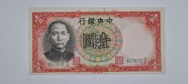 Chine 1 Yuan 1936 Ungefaltet (P212c)