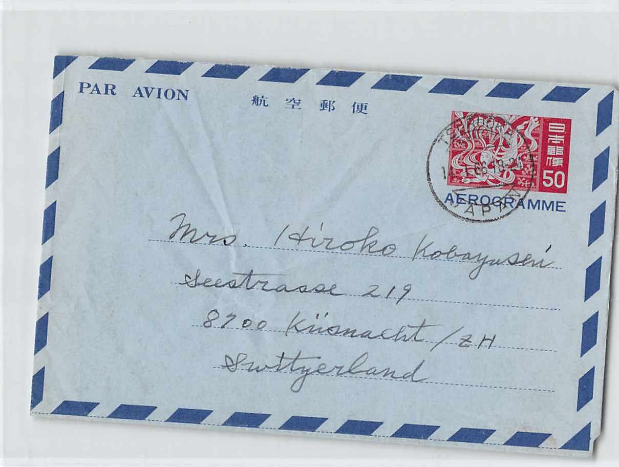 Tutti i francobolli: AEROGRAMM aus JAPAN, ab 1.-- – Usato da Lufingen venduto da philatelieshop