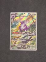 Pokémon Nidoking 174/165 AR 151 KR