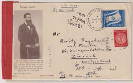 Brief 1949 Israel nach Zürich - Zensur