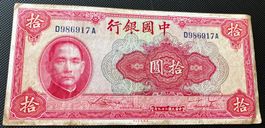 China 10 Yuan 1940