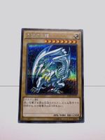 Yu-Gi-Oh! Blue-Eyes White Dragon 15AX-JPY07 [Secret Rare]