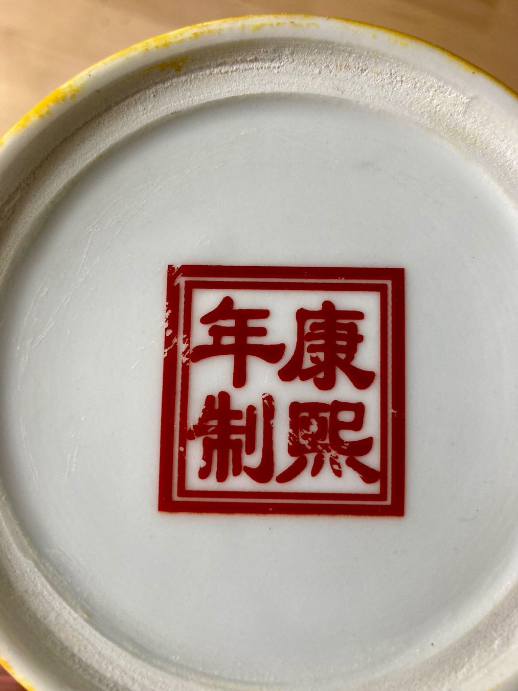 Vasi & Recipienti: Vase chinesisch – Usato da Lindau venduto da Hopes11 3
