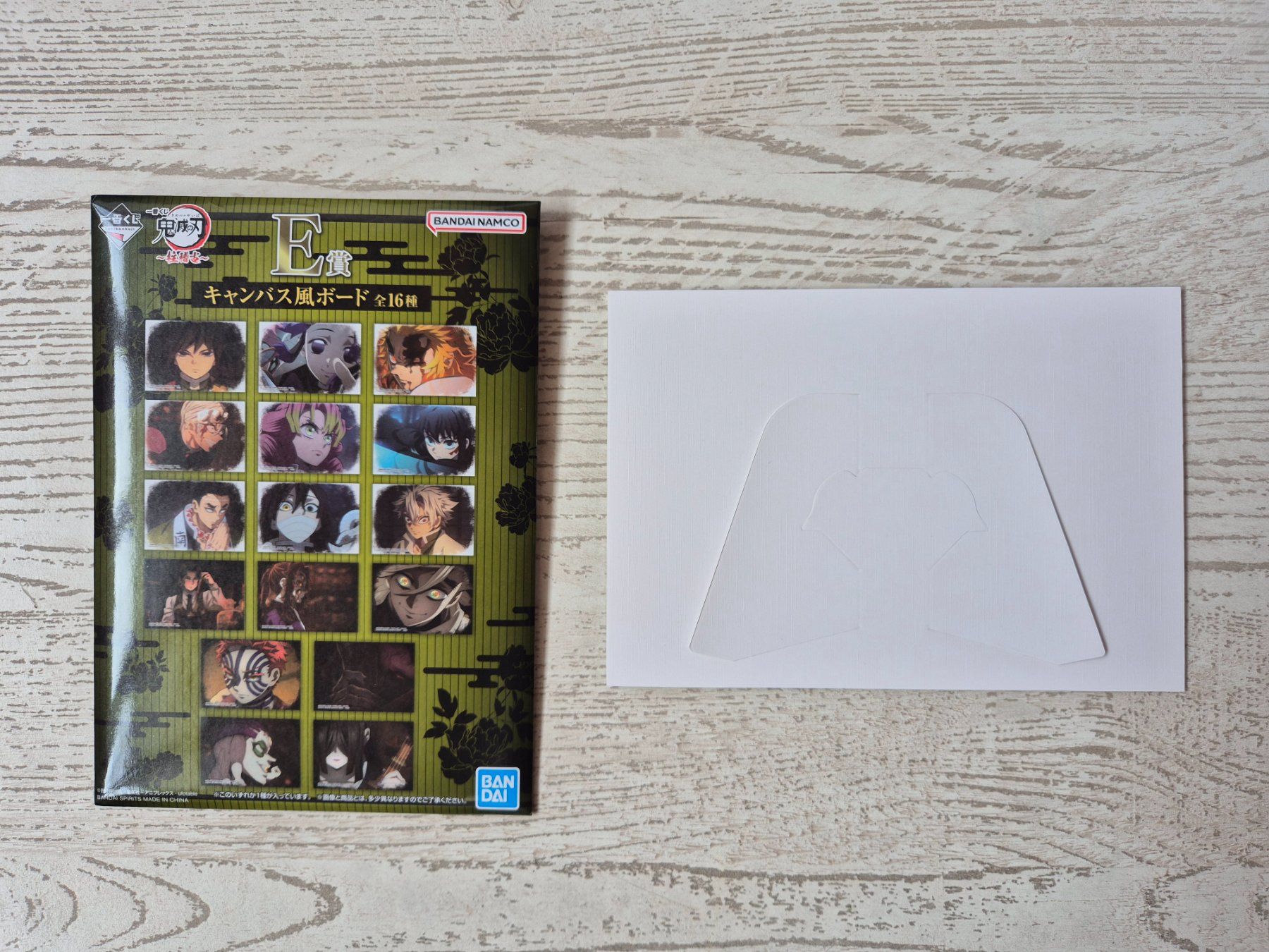Foto & Immagini: Artwork Karten - Demon Slayer (NEU) – Nuovo e nell'imballaggio originale da Pfyn venduto da Saphira96 3