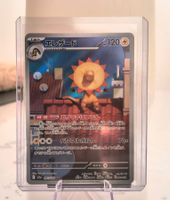 Heliolisk 201/193 M2a Mega dream ex japanese MINT