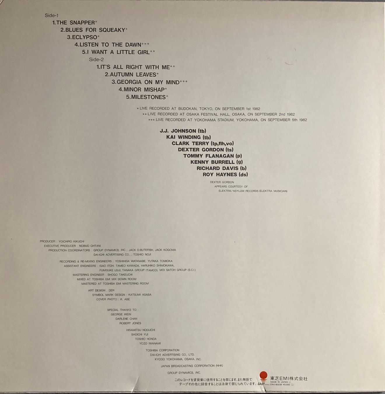 Dischi in vinile: DIVERS ARTISTES - AJF '82 ALL STAR JAM – Usato da Poliez-Pittet venduto da Newtown-Records 1