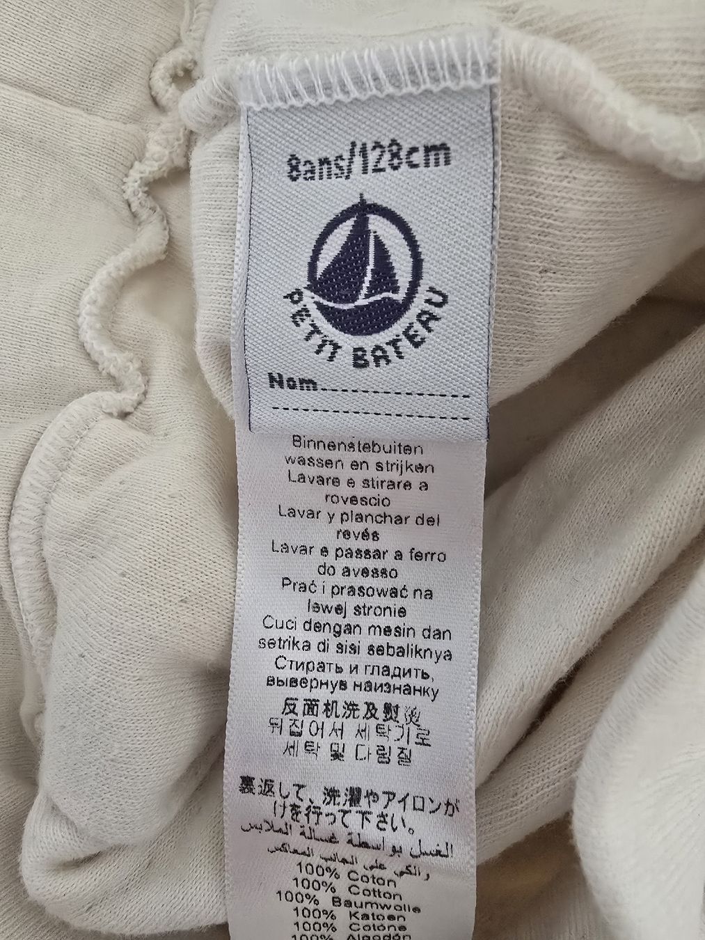 Petit Bateau Vestiti & Gonne: Petit Bateau Skirt Stars  – Usato da bern venduto da gsh_2w9d 2