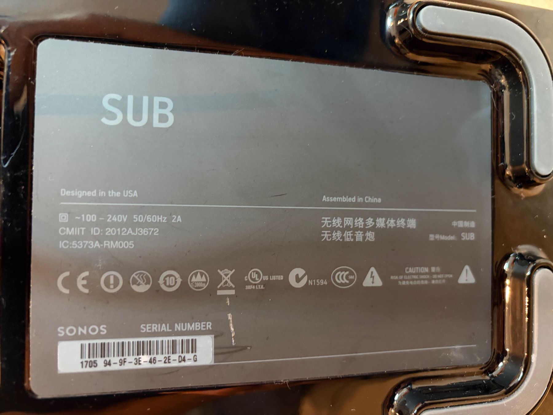 Sonos Casse acustiche: Sonos Sub – Usato da Wetzikon ZH venduto da wilmaa.1 3