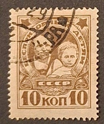 Tutti i francobolli: Briefmarke UdSSR – Usato da Dotzigen venduto da ser_8hp9