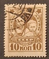 Briefmarke UdSSR