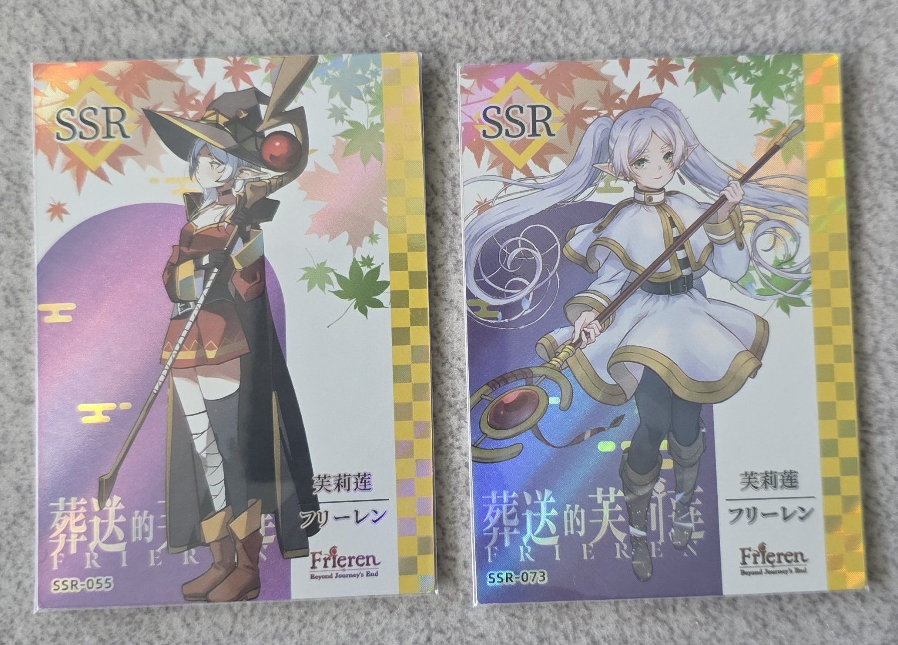 Carte collezionabili: Frieren 2 Cards SSR Collection – Nuovo (secondo la descrizione) da Meyrin venduto da bigjoejr69