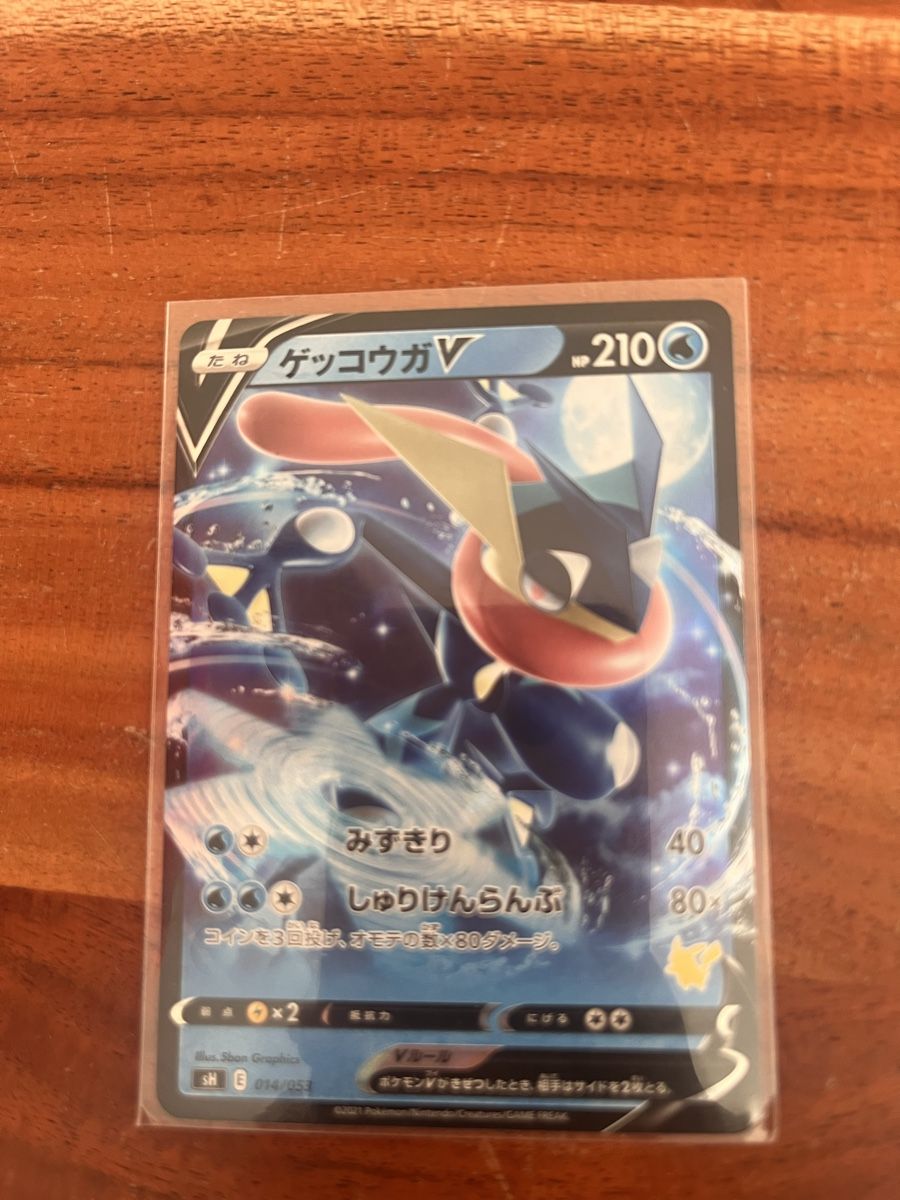 Pokémon Sammelbilder & Trading cards: Pokemon Karten Diverse – Gebraucht aus Uster von Melanie8610 9