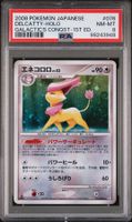 DELCATTY-HOLO GALACTIC'S CONQST-1ST ED. #076 Pokemon